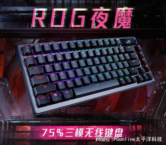 些键盘闭眼买就对了开元棋牌外设盘点这(图5)