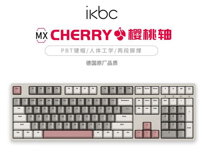 盘点快看看有你在用的品牌吗？开元棋牌电脑外设键盘十大品牌(图3)