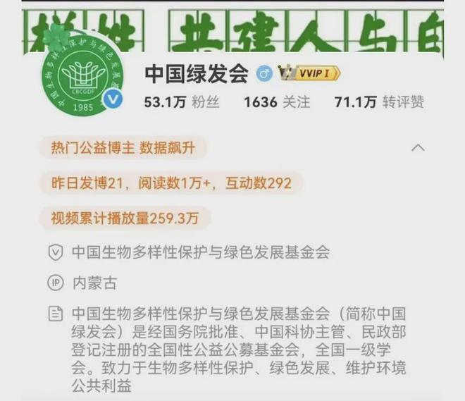 的女生被网友发现她父亲的内幕了开元棋牌app那个上哈佛演讲(图2)