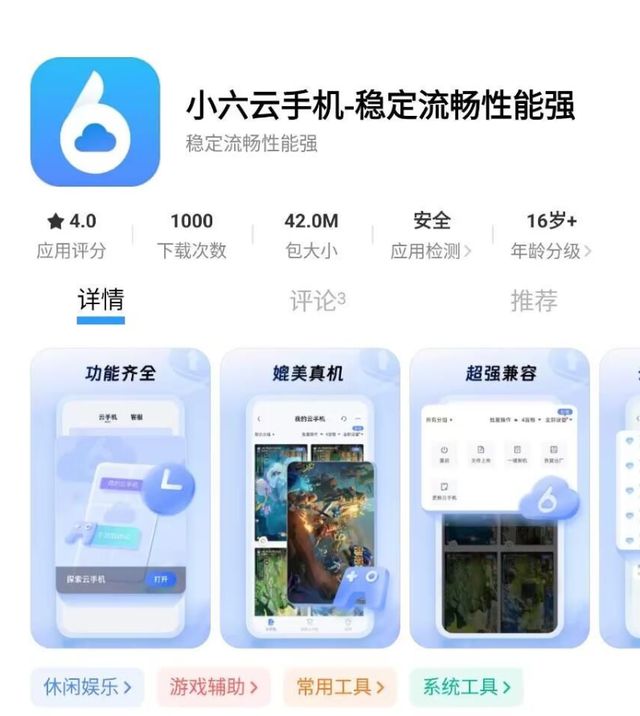 游搬砖教程一键放置游戏小六云手机推荐开元棋牌app冰汽时代:最后的家园手(图1) 游搬砖教程一键放置游戏小六云手机推荐开元棋牌app冰汽时代:最后的家园手(图1)