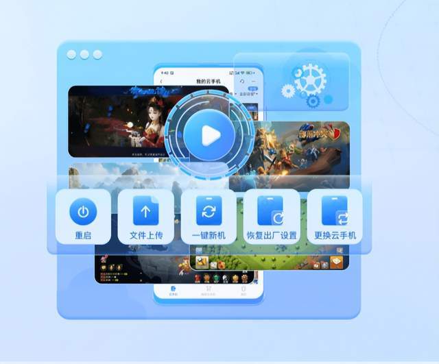 r高效搬砖方法小六云手机一键多开托管教程开元棋牌app恶月十三Undecembe(图7)