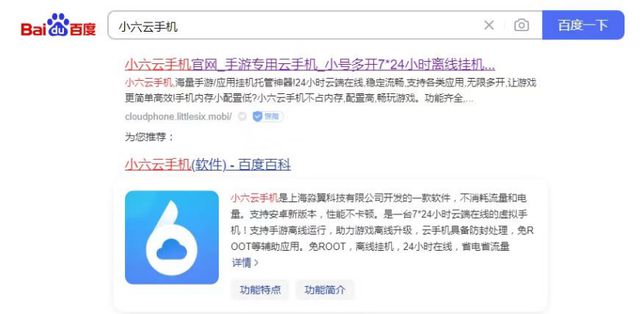r高效搬砖方法小六云手机一键多开托管教程开元棋牌app恶月十三Undecembe(图3)