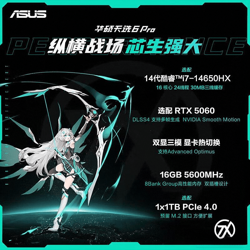 牌排行榜前10名谁是性能之王？开元棋牌网站2025年电脑品(图2)