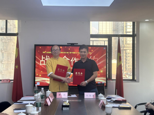 作（分享）座谈会在长沙成功举行开元棋牌试