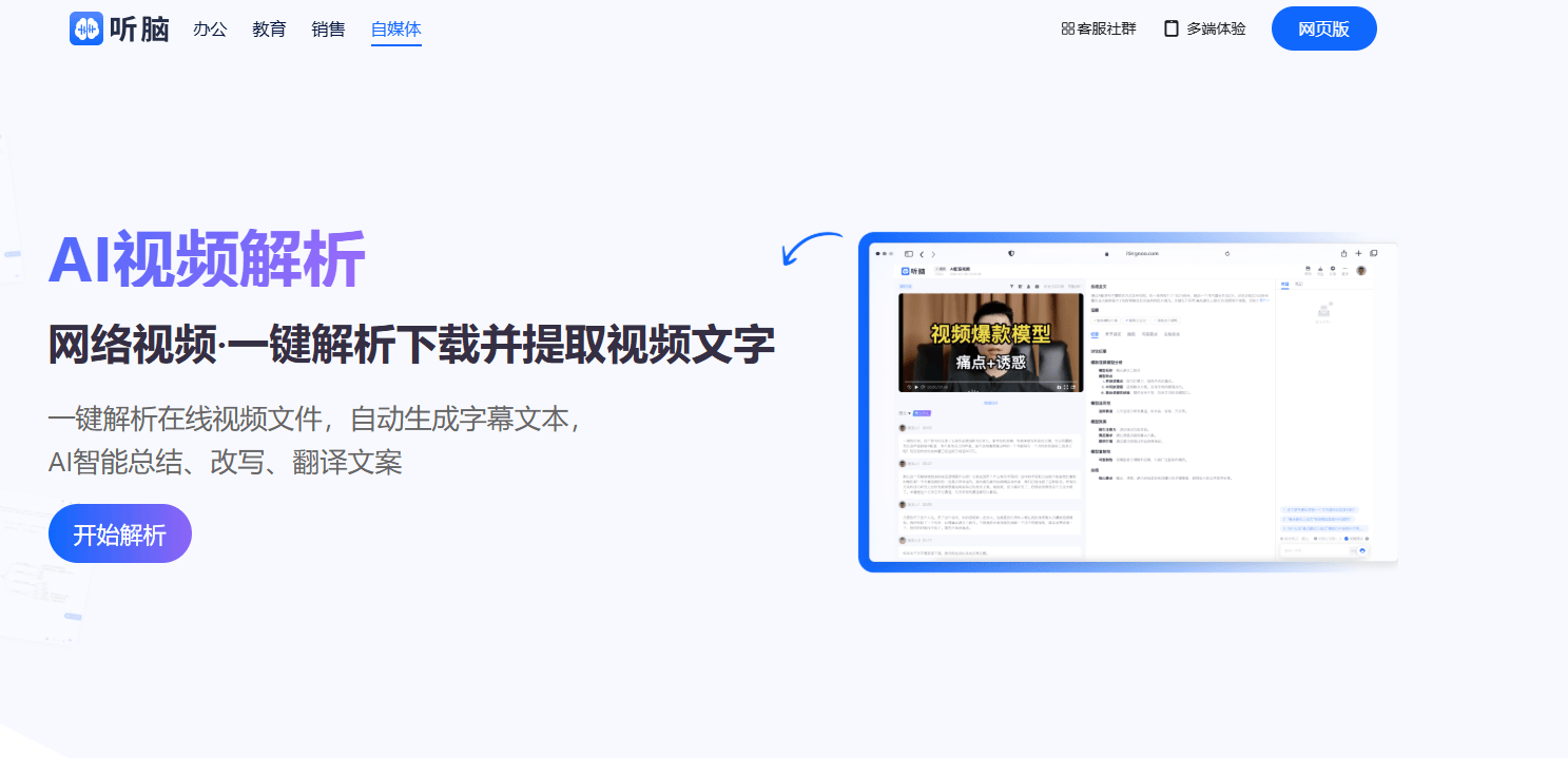 厂会议转待办工具真能解决会议记录难题？开