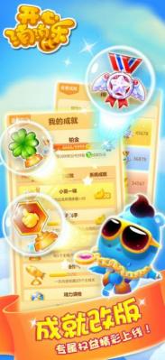 心消消乐经典版ky开元棋牌开