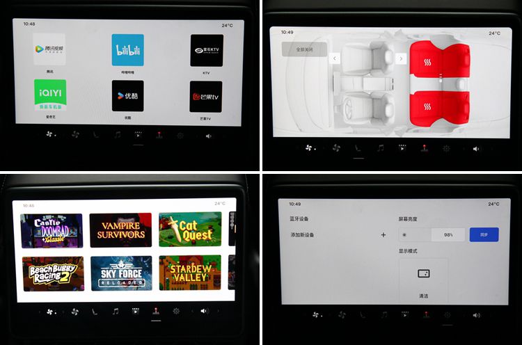 3车型配置盘点:入门级最受欢迎开元棋牌网站特斯拉Model(图22) 3车型配置盘点:入门级最受欢迎开元棋牌网站特斯拉Model(图22)